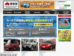 Sites similar to carchsclub.com