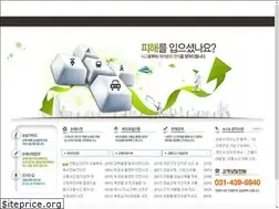 Sites similar to carcident.co.kr