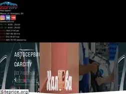 Sites similar to carcity.by