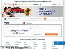 Sites similar to carcity.kz