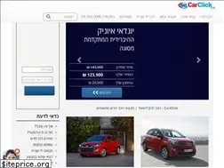 Sites similar to carclick.co.il