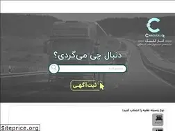 Sites similar to carclick.ir