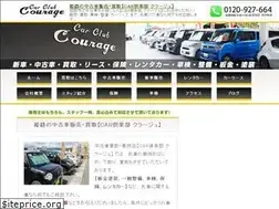 Sites similar to carclub-courage.jp