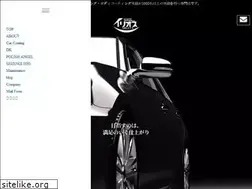 Sites similar to carcoat-niigata.com