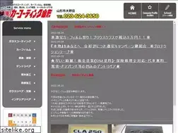 Sites similar to carcoating-y.com