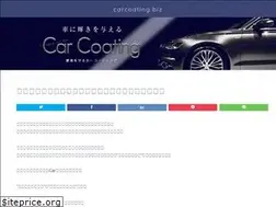 Sites similar to carcoating.biz