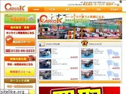 Sites similar to carcok.jp
