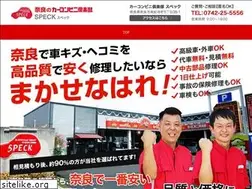 Sites similar to carcon-nara.jp