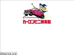 Sites similar to carcon-prostage.jp