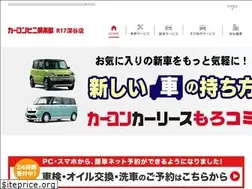 Sites similar to carcon-r17.co.jp