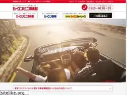 Sites similar to carcon.co.jp