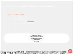 Sites similar to carcoversrus.ru