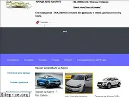 Sites similar to carcrete24.com