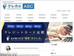 Sites similar to card-abc.jp