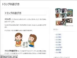 Sites similar to card-asobi.com
