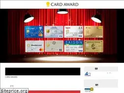 Sites similar to card-award.jp