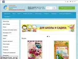 Sites similar to card-book.com.ua