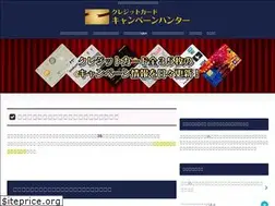Sites similar to card-campaign.net