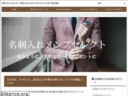 Sites similar to card-case.net