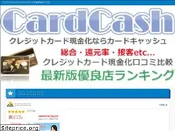 Sites similar to card-cash.net