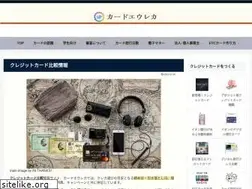 Sites similar to card-eureka.jp
