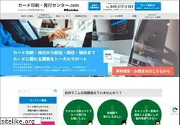 Sites similar to card-hakko.com