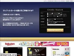Sites similar to card-hikaku.net