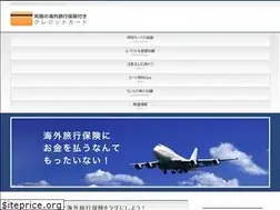Sites similar to card-hoken.com