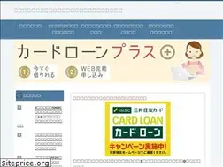 Sites similar to card-loan-plus.info