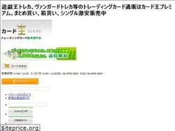 Sites similar to card-oh.jp