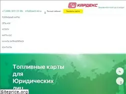 Sites similar to card-oil.ru