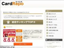Sites similar to card-repo.com