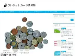 Sites similar to card-savemoney.com