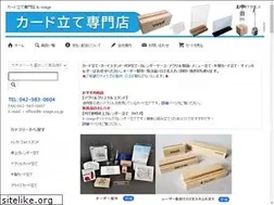 Sites similar to card-stand.com