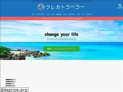 Sites similar to card-travel.com