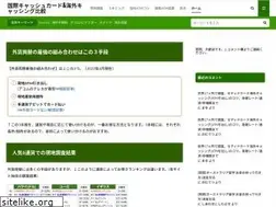 Sites similar to card-user.net