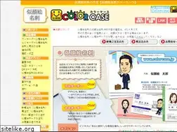 Sites similar to card.colorcase.jp