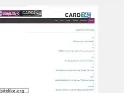 Sites similar to card24.ir