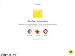 Sites similar to card2card.tinkoff.ru