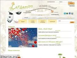 Sites similar to cardamon.ru