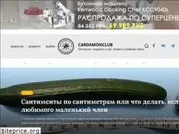 Sites similar to cardamonclub.ru