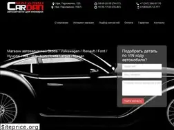 Sites similar to cardan-auto.ru
