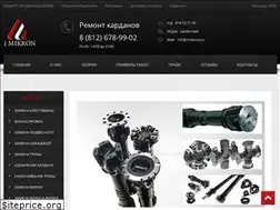 Sites similar to cardan-spb.ru