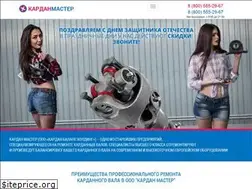 Sites similar to cardan.net