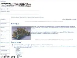 Sites similar to cardarmy.ru