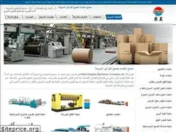 Sites similar to cardboardmachine.com