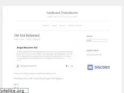 Sites similar to cardboardtranslations.com