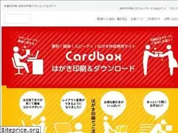 Sites similar to cardbox.biz