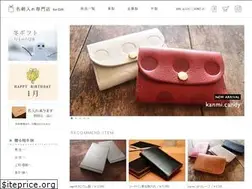 Sites similar to cardcase.jp