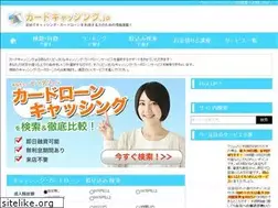Sites similar to cardcashing.jp